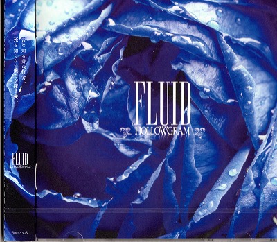 ホログラム の CD FLUID