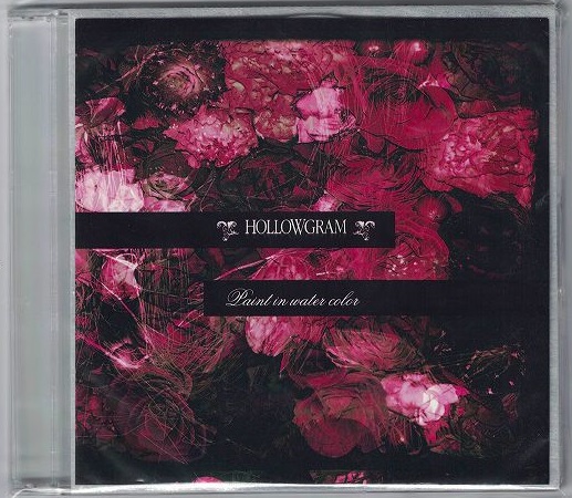 HOLLOWGRAM ( ホログラム )  の CD Paint in water color