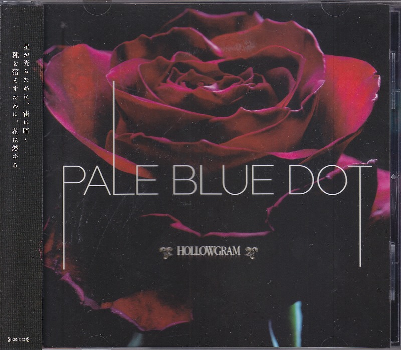 ホログラム の CD Pale Blue Dot