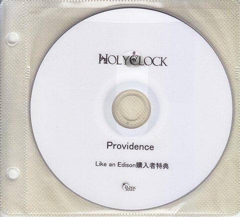 ホーリークロック の DVD Providence Like an Edison購入者特典