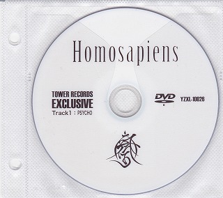 Homosapiens ( ホモサピエンス )  の DVD TOWER RECORDS EXCILUSIVE