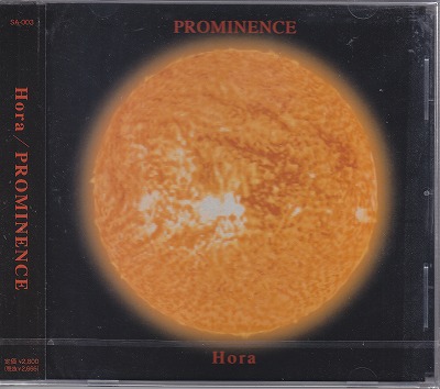 Hora ( ホラ )  の CD PROMINENCE