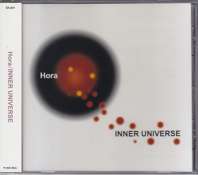 ホラ の CD INNER UNIVERSE