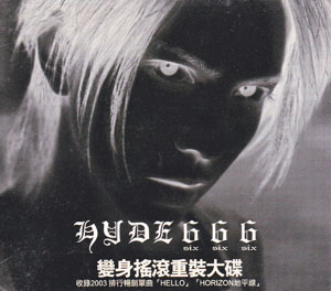 HYDE ( ハイド )  の CD 666 台湾版