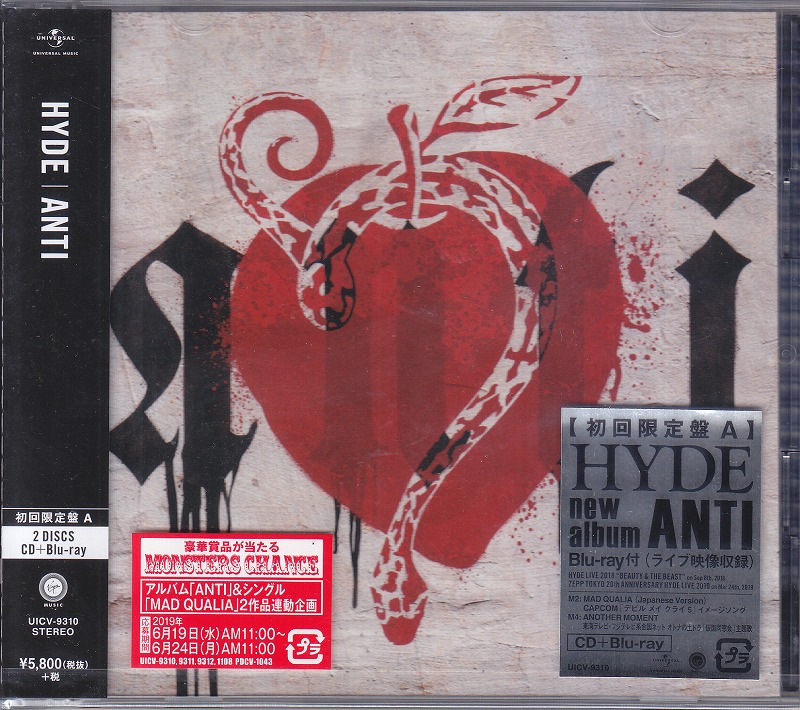 HYDE ( ハイド )  の CD 【初回盤A】ANTI