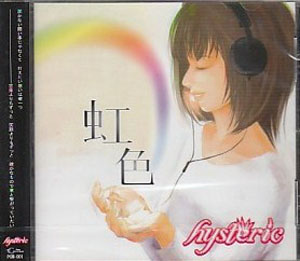hysteric ( ヒステリック )  の CD 虹色