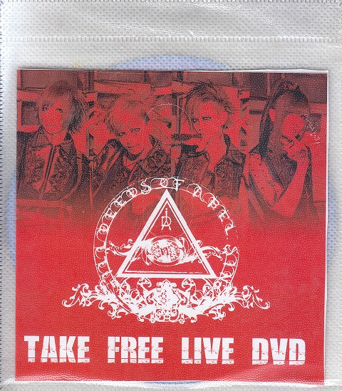 アイディーエー の DVD TAKE FREE LIVE DVD
