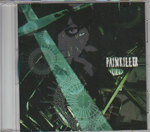 IGZEX ( イグゼクス )  の CD PAINKILLER