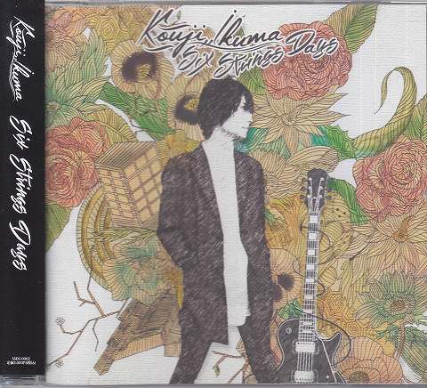 イクマコウジ の CD SIX STRINGS DAYS