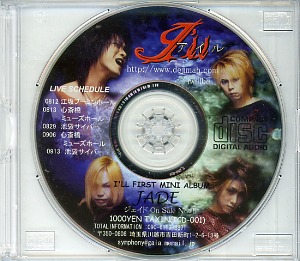 I'll ( アイル )  の CD コメントCD
