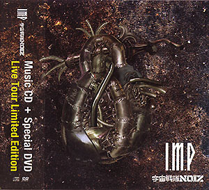 UCHUSENTAI:NOIZ ( ウチュウセンタイノイズ )  の CD I.M.P(超先行販売会場限定版）