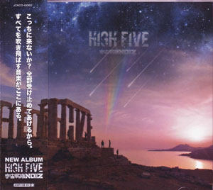 ウチュウセンタイノイズ の CD HIGH FIVE