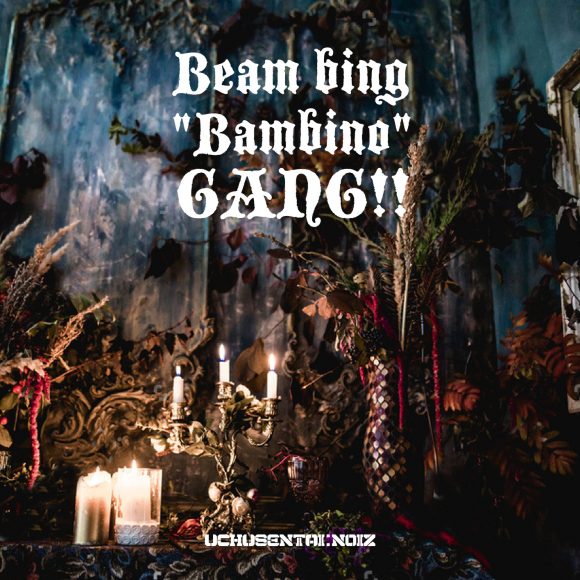 UCHUSENTAI:NOIZ ( ウチュウセンタイノイズ )  の CD 【地球盤】Beam bing “Bambino” GANG!!