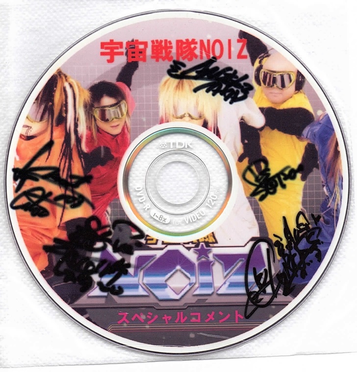 UCHUSENTAI:NOIZ ( ウチュウセンタイノイズ )  の DVD スペシャルコメント
