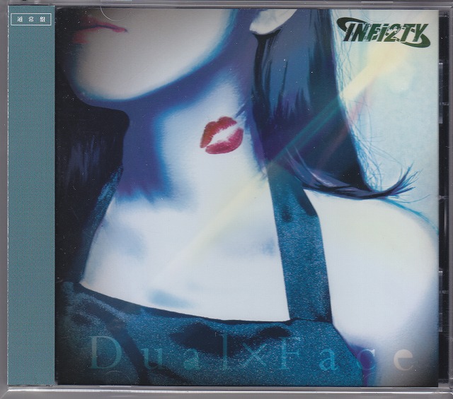 インフィニティ の CD 【TYPE-B】Dual×Face