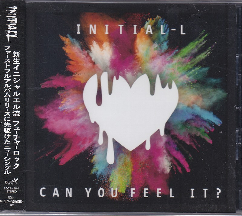 イニシャルエル の CD 【初回限定盤】Can You Feel It?