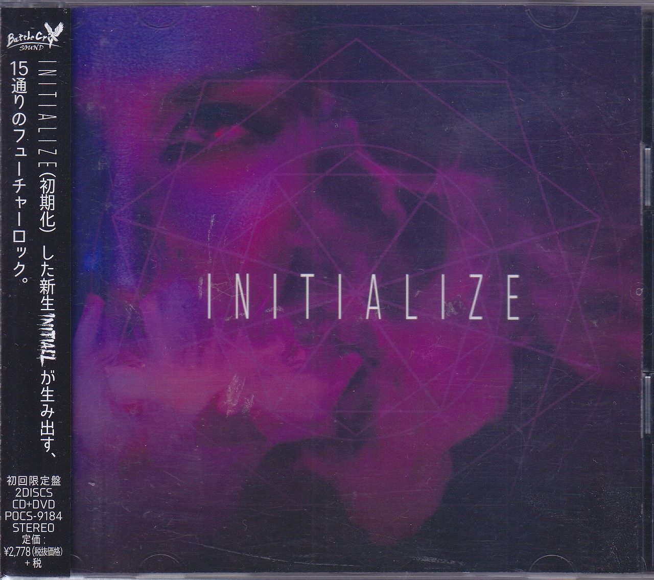 イニシャルエル の CD 【初回限定盤】INITIALIZE