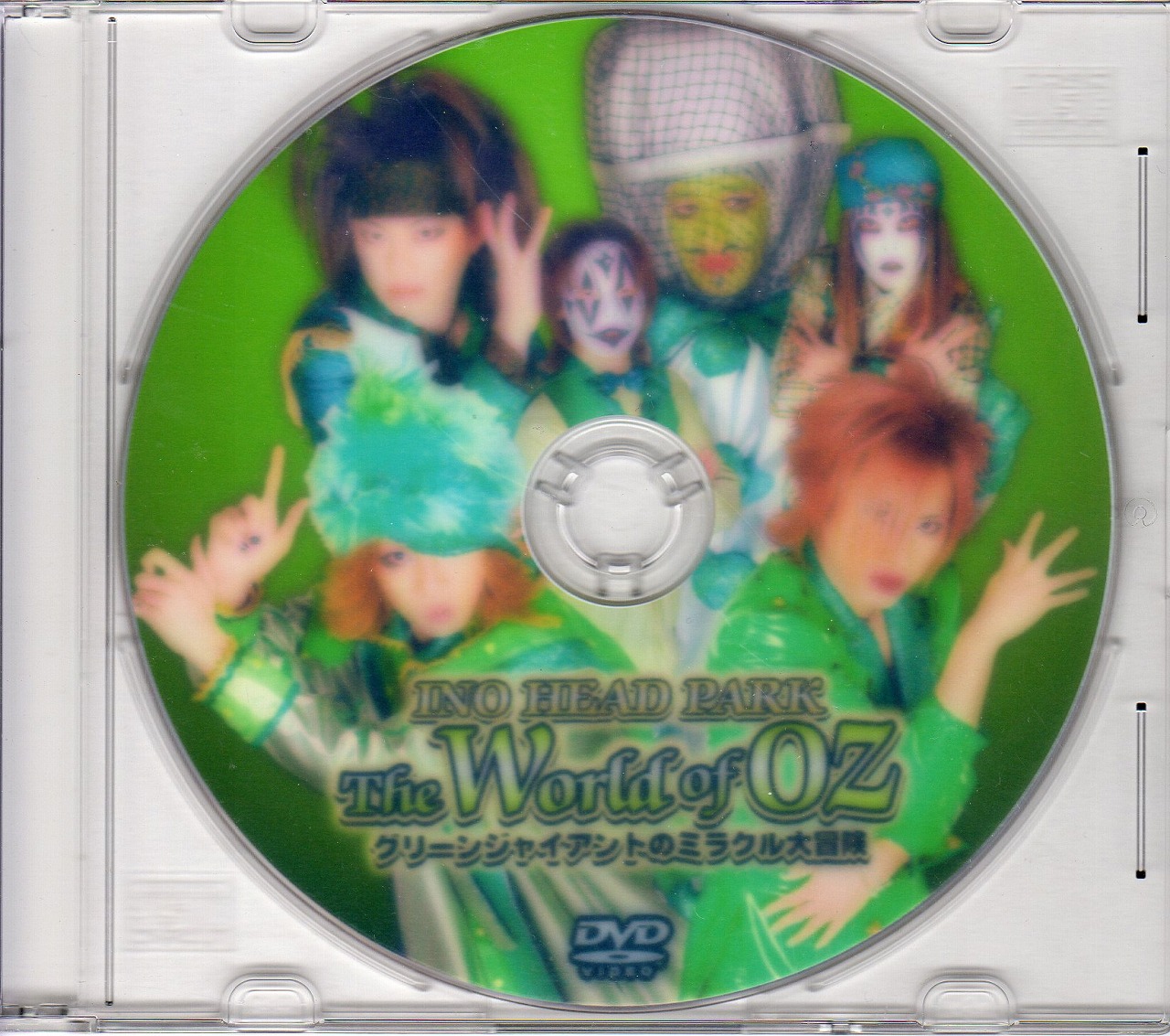 ピュアサウンド INO HEAD PARK ( イノヘッドパーク ) The World of OZ TOUR