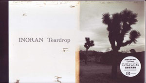 イノラン の CD Teardorp 初回限定盤