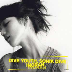 イノラン の CD Dive youth、Sonik dive【15周年記念盤】