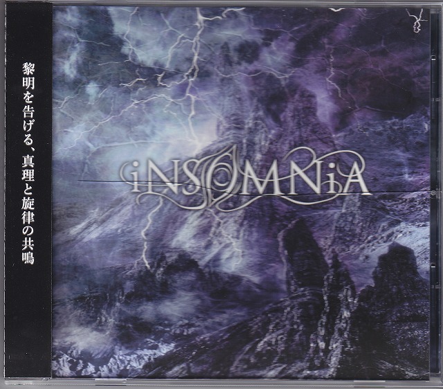 iNSOMNiA ( インソムニア )  の CD iNSOMNiA