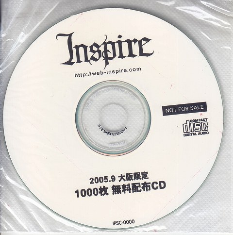 インスパイア の CD 2005.9 大阪限定 1000枚無料配布CD