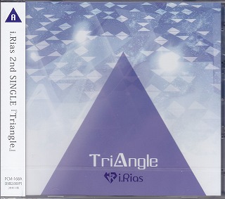 i.Rias ( アイリアス )  の CD Triangle【TYPE-A】