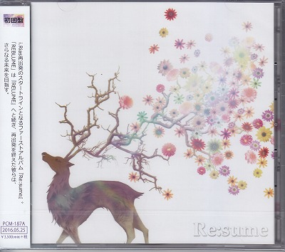アイリアス の CD 【TypeA】Re:sume
