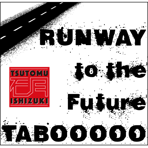 イシヅキツトム の CD 【オフィシャルサイト限定盤】RUNWAY to the Future / TABOOOOO