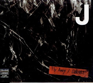 ジェイ の CD Fly Away*SQUALL 初回限定盤
