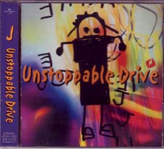 ジェイ の CD Unstoppable Drive