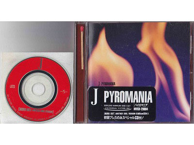 ジェイ の CD 【初回盤】PYROMANIA