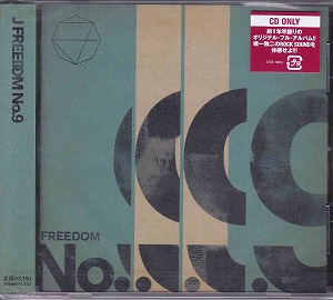 J ( ジェイ )  の CD FREEDOM No.9[CDのみ]
