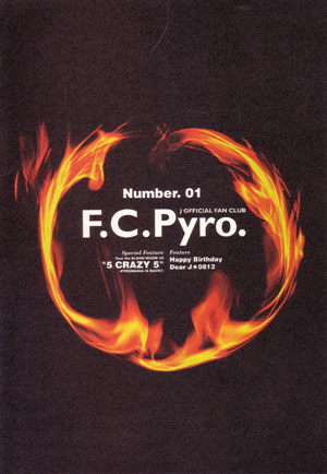 J の 会報 F.C.Pyro. Number01