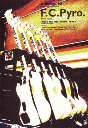 J の 会報 F.C.Pyro. Number02