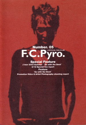 J の 会報 F.C.Pyro. Number05
