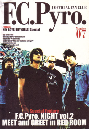 J の 会報 F.C.Pyro. Number07