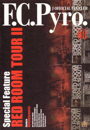 J の 会報 F.C.Pyro. Number08