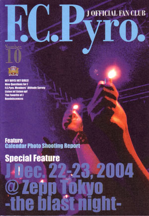J の 会報 F.C.Pyro. Number10