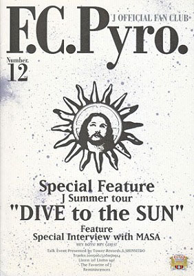 ジェイ の 会報 F.C.Pyro. Number12