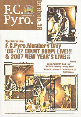 ジェイ の 会報 F.C.Pyro. Number16