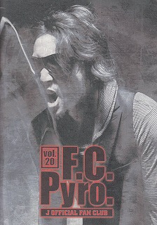 ジェイ の 会報 F.C.Pyro. Number20
