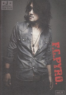 ジェイ の 会報 F.C.Pyro. Number24