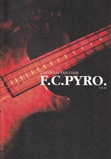J ( ジェイ )  の 会報 F.C.Pyro. Number32