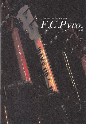 J の 会報 F.C.Pyro. Number37