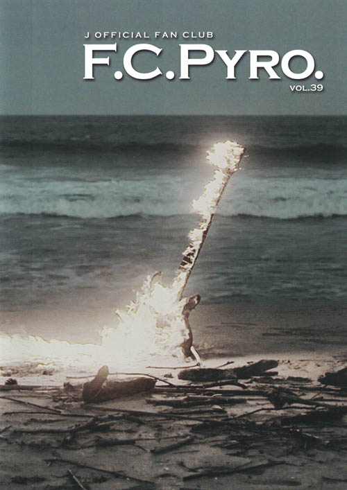 J の 会報 F.C.Pyro. Number39