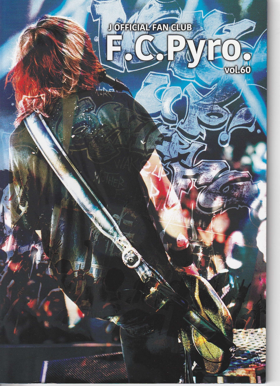 J の 会報 F.C.Pyro. vol.60