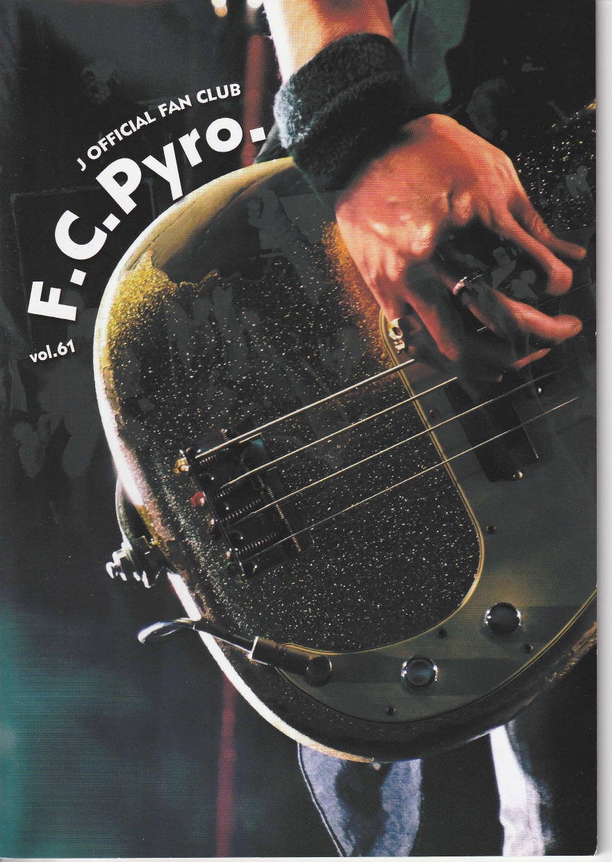 J の 会報 F.C.Pyro. vol.61