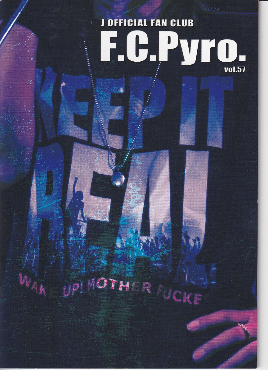 ジェイ の 会報 F.C.Pyro. vol.57