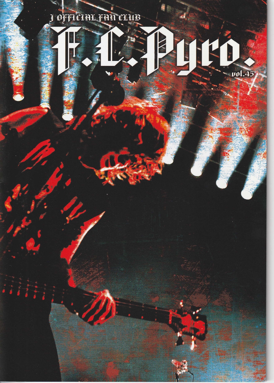 ジェイ の 会報 F.C.Pyro. vol.45
